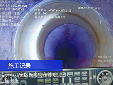 辽宁非开挖修复技术被誉为城市地下管网的“微创手术”